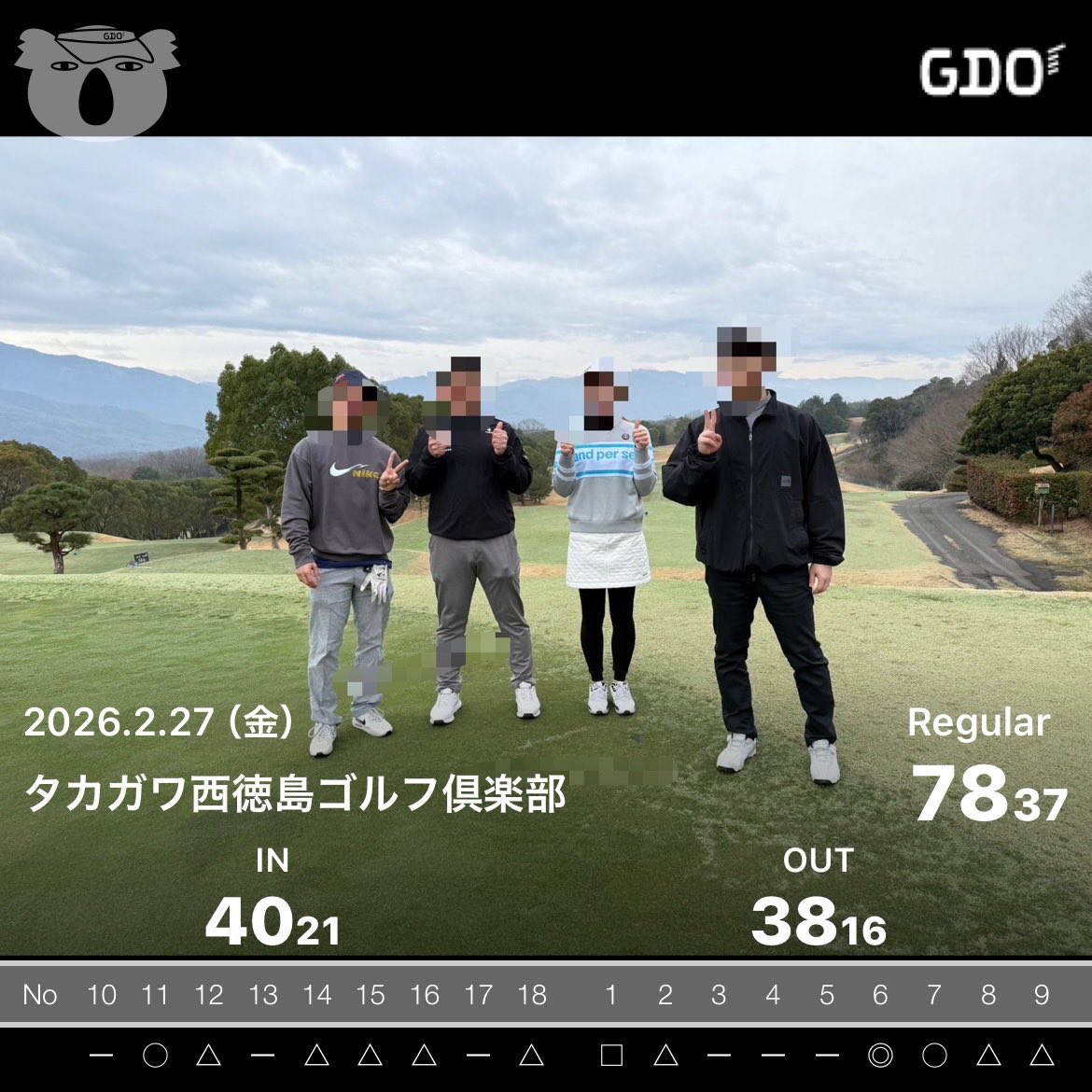 もりちゃん🌳 tweet media