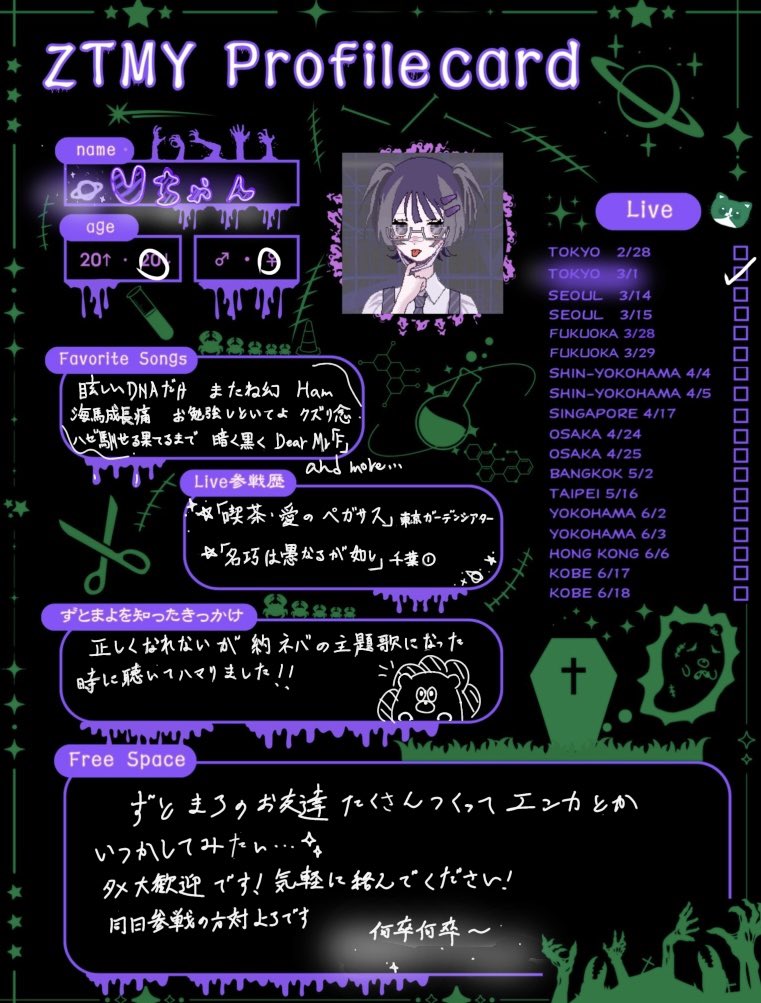 Uちゃん (@Uchan_ztmy) / Posts / X