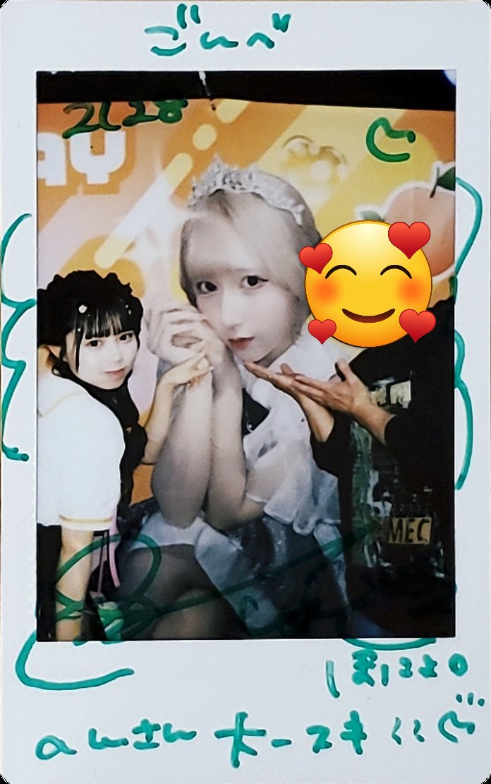 WT☆Egret定期ライブ白鷺の舞vol.123～朝日のあ生誕祭～ ほにょ