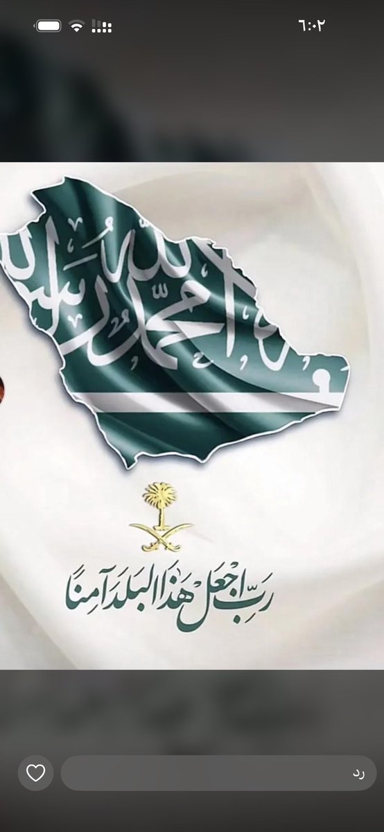 wmamm23's tweet photo. #اللهم_احفظ_السعوديه https://t.co/PwFjWLfBCe