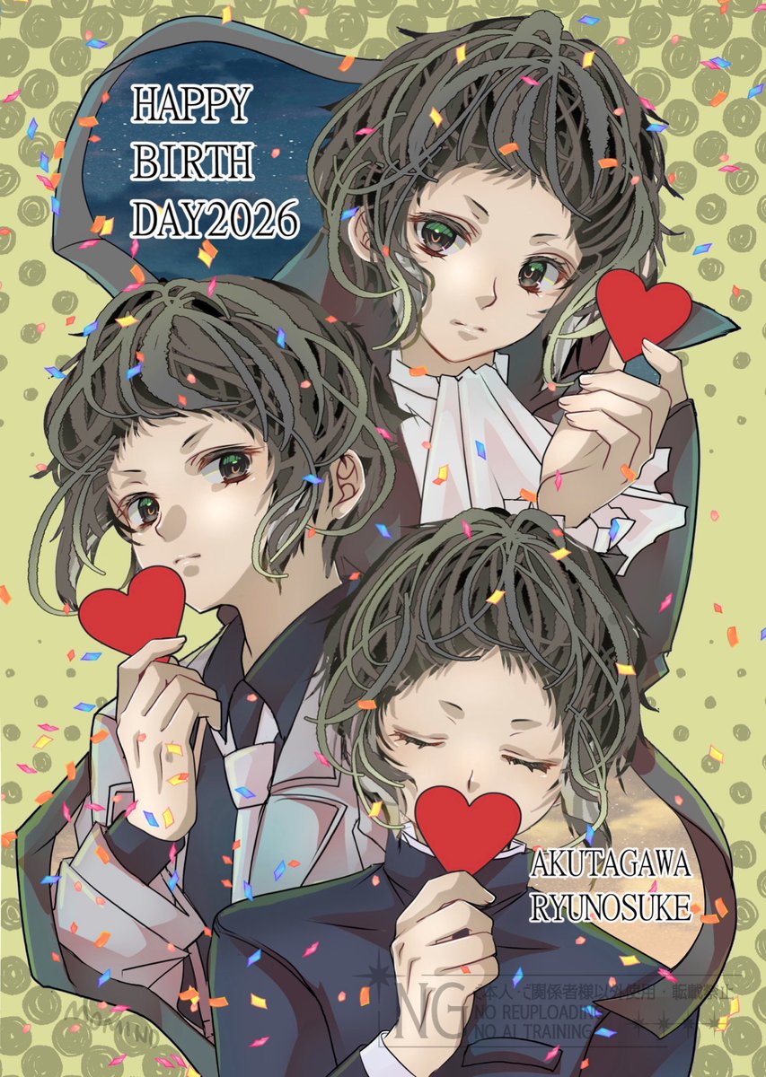 #やつがれ生誕祭2026
#ポートマフィアの禍狗生誕祭
#3月1日はポートマフィアの黒外套の誕生日 
 👿さんお誕生日おめでとう🎊🎊
沢山の幸せが訪れます様に✨🎂🥂
本軸・B軸・学ストみんな好き🥰