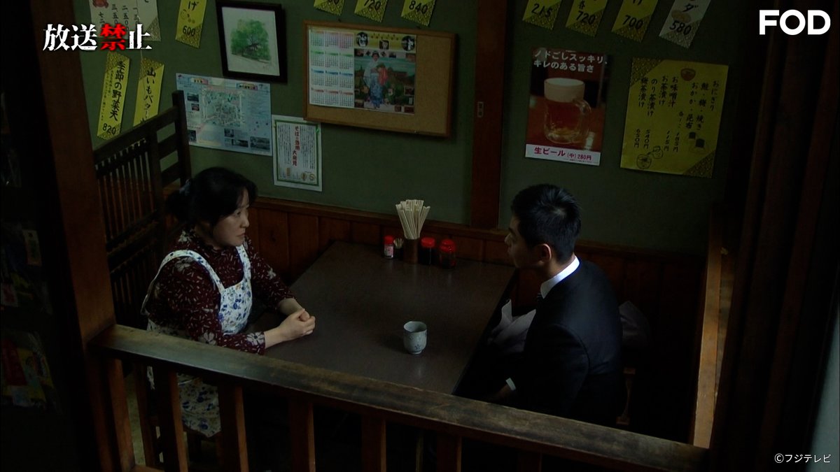 【公式】FOD(動画も雑誌も見放題) tweet media