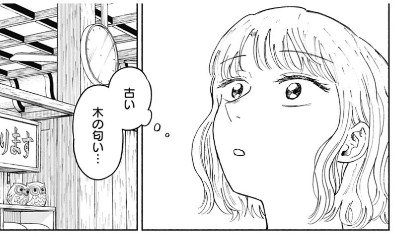ãããããæ°Žå¹³ç·ã
第21話ãé ããæ¬é³ãé
ä¿¡!
ã³ããã¯ã¹ç¬¬3å·»ã¯
4æ3æ¥(é)çºå£²äºå®ã§ã!
https://t.co/ZesVgGaVBE
#ããããæ°Žå¹³ç·
#æž¡éšå€§çŸ
