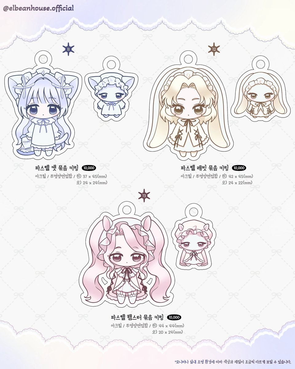 문구소품 :: 엘빈하우스 tweet media