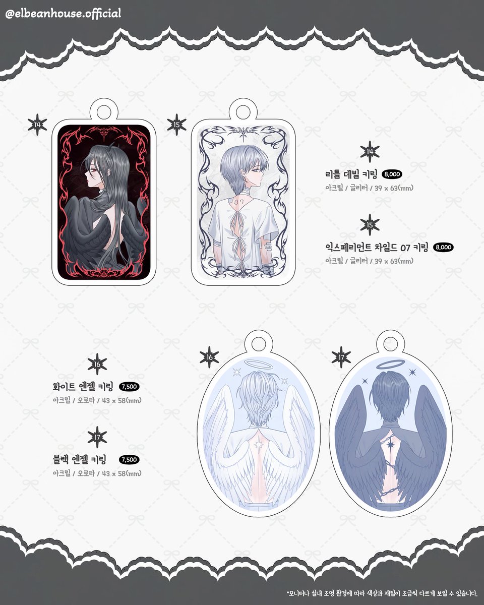 문구소품 :: 엘빈하우스 tweet media