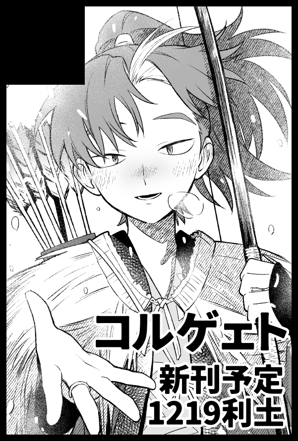 すずみ🪶 (@scwtlotto) / Posts / X