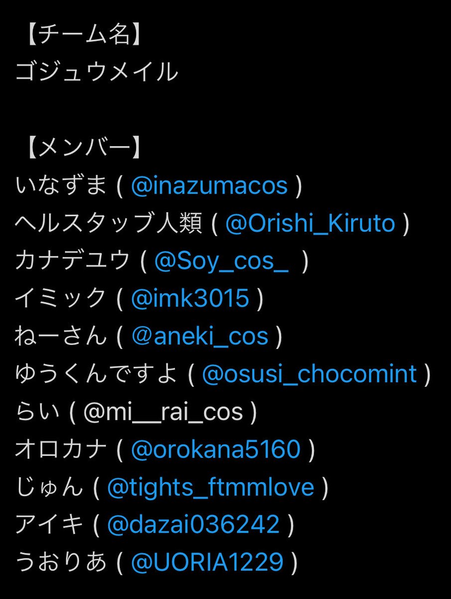 ウオリア／わちゃのって tweet media