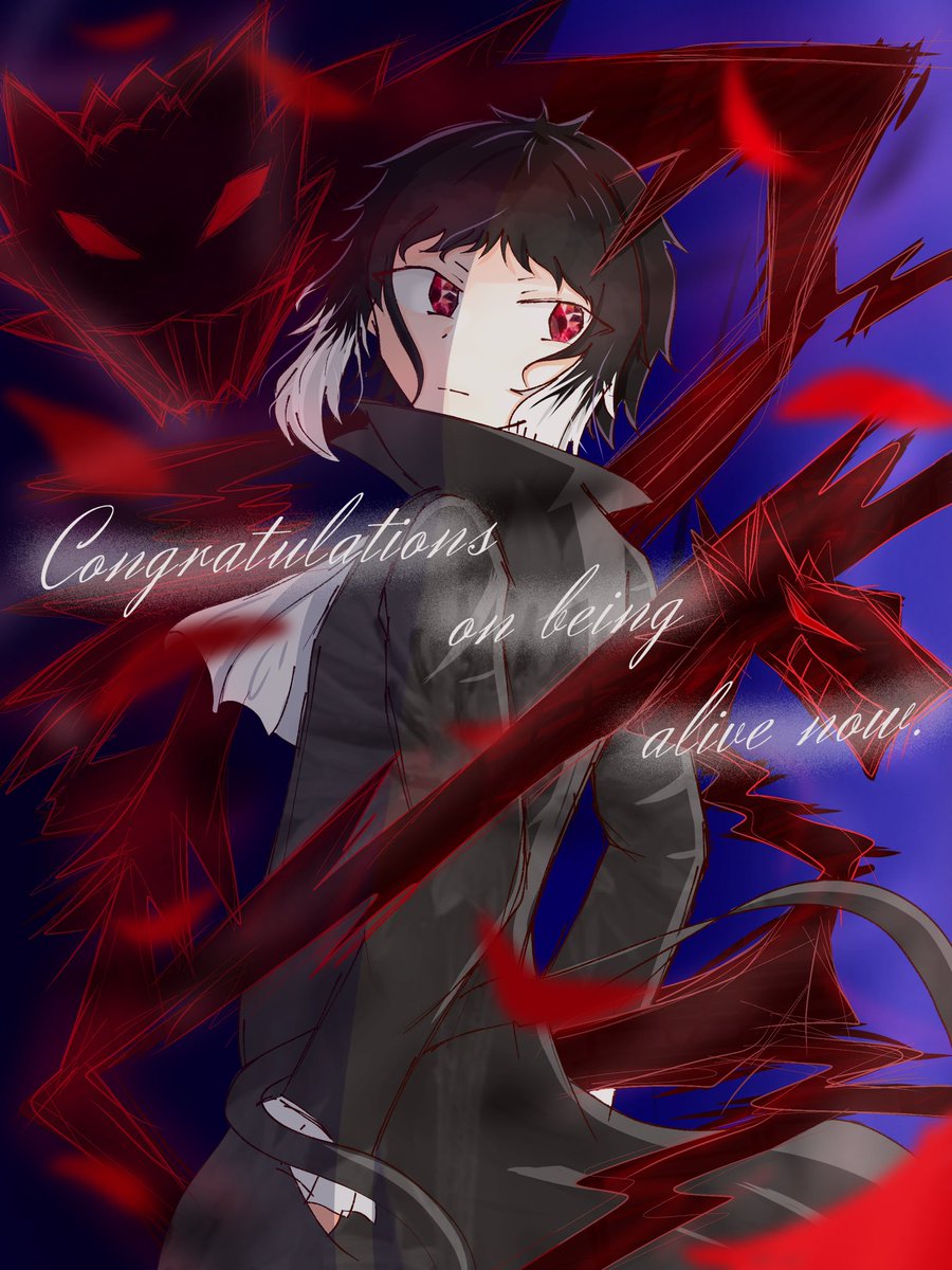 #やつがれ生誕祭2026
#ポートマフィアの禍狗生誕祭
#3月1日はポートマフィアの黒外套の誕生日
👿さん、おめでとう🎊
(過去絵)