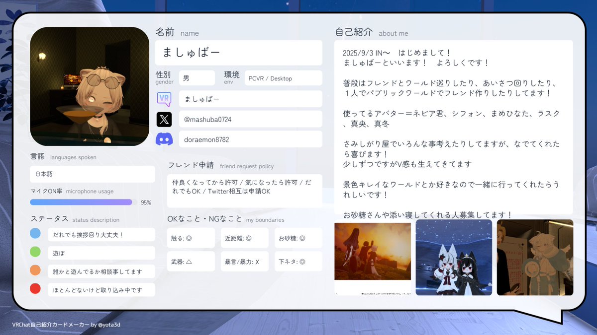 ましゅばー tweet media