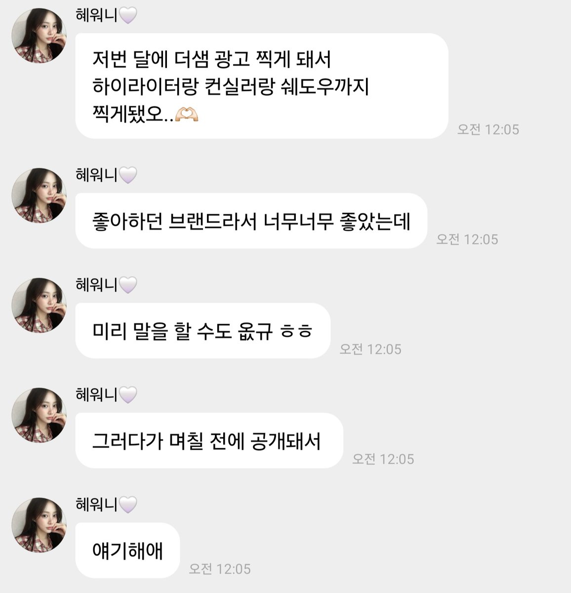 조각 tweet media