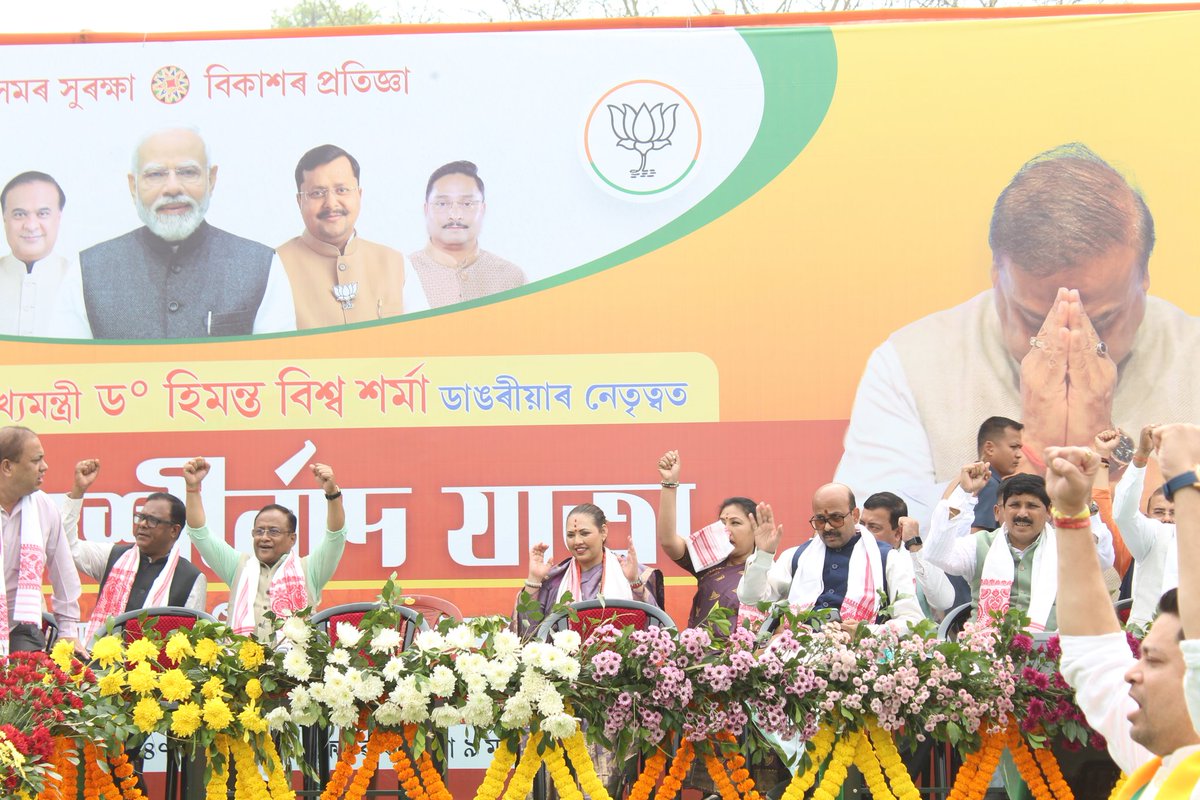 Bhabesh_KalitaR's tweet photo. With the blessings of the people, BJP will form government once again .

Seeking the love and support of the people through the Jan Ashirvad Yatra…

Participated in the Jan Ashirvad Yatra starting today from Dhekiajuli constituency, organised by BJP Assam Pradesh, in the esteemed presence of Hon’ble Chief Minister Dr. @himantabiswa ji and Hon’ble State President Shri @DilipSaikia4Bjp ji.

The main objective of this Yatra is to build a developed and secure Assam with the blessings of the people of Assam.

#JanAshirvadYatra