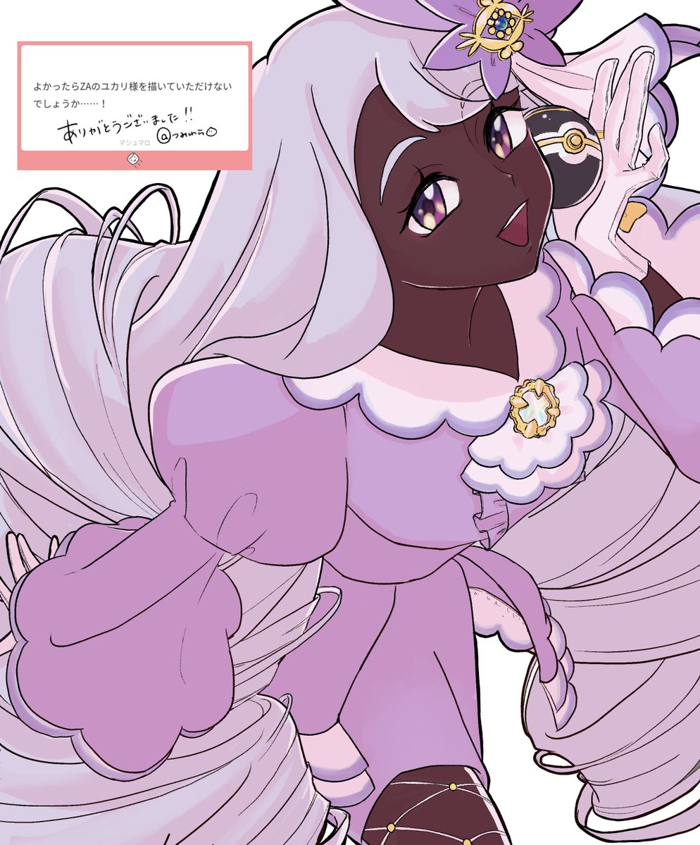 リクエスト/ユカリ様