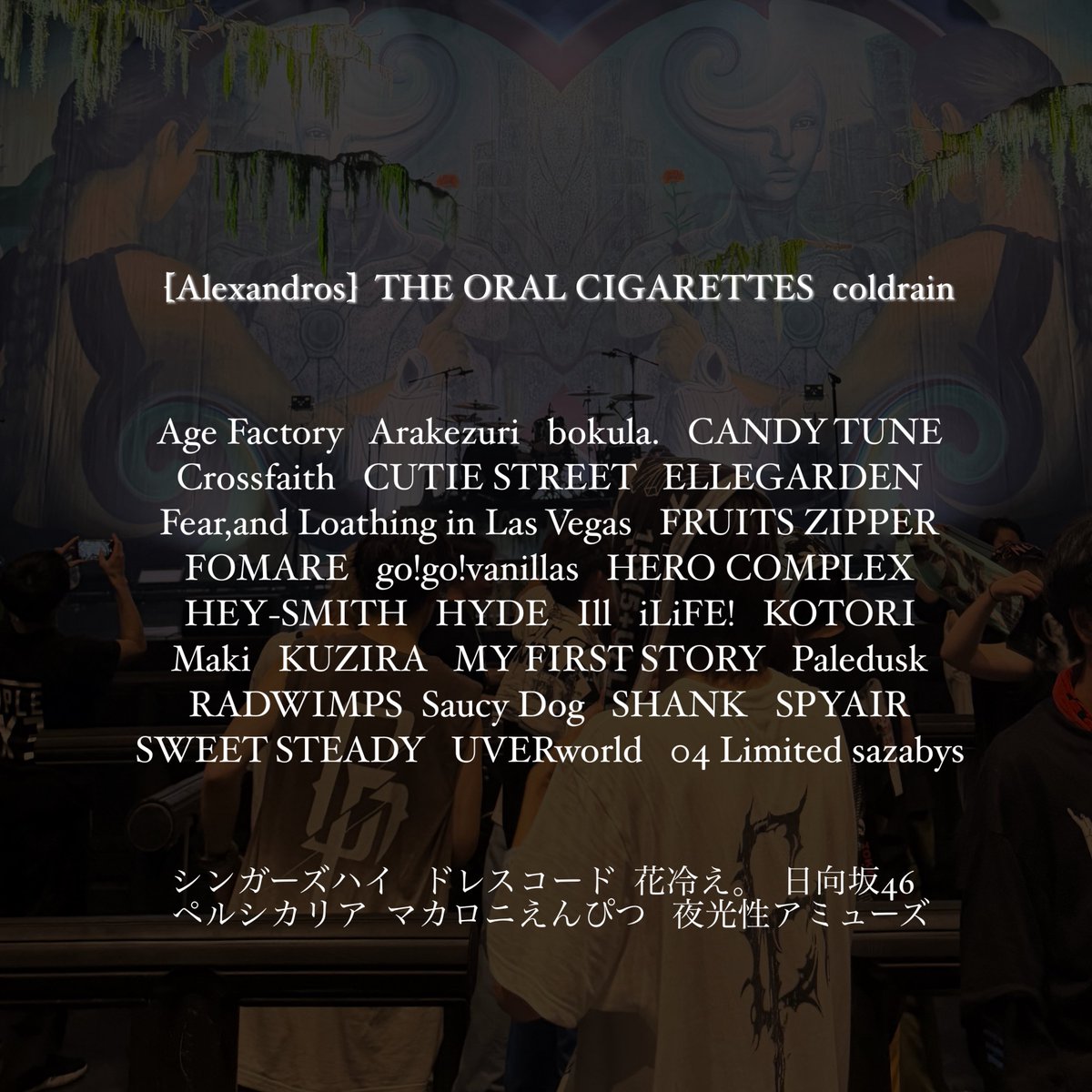 月 4/4 ワンオク tweet media