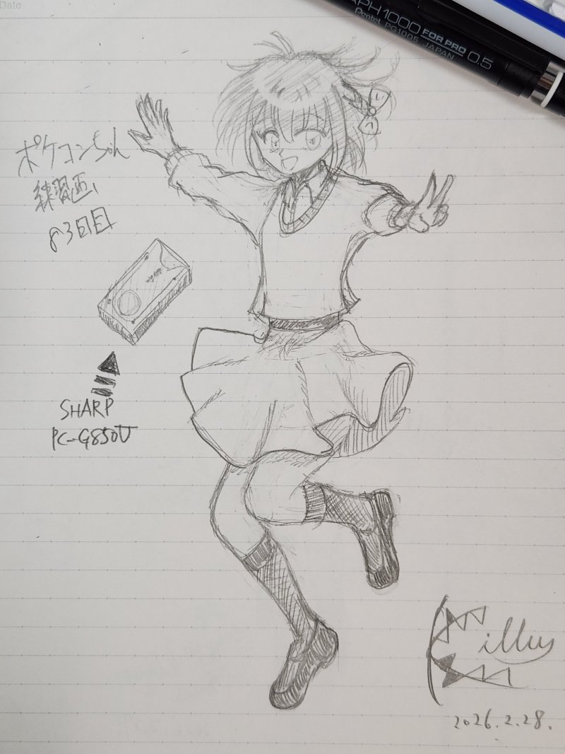 kazx68k 令和に始めるX68000 (@kazx68k) / Posts / X