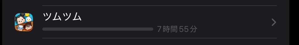 なも低浮上‼️ tweet media
