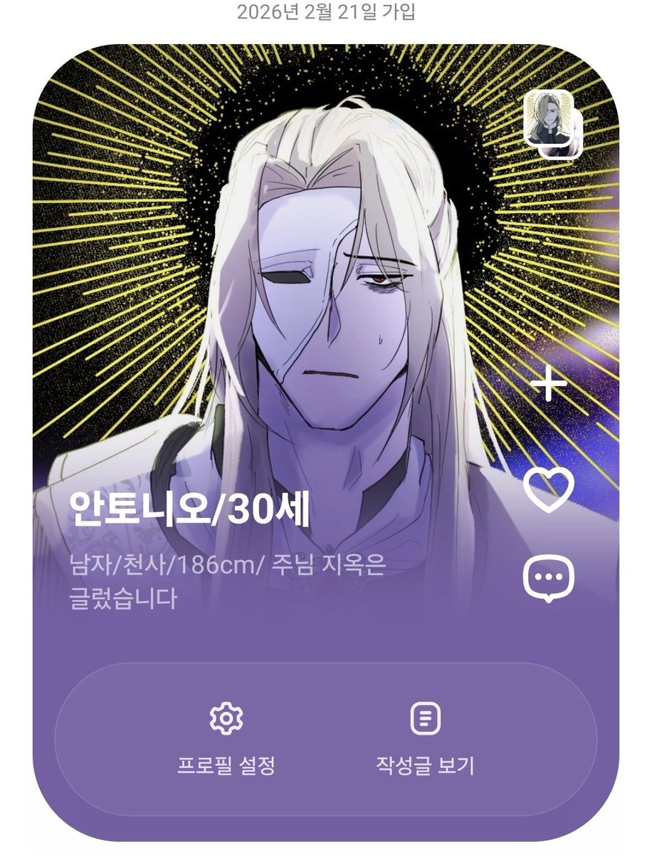 브링브링방봉 tweet media
