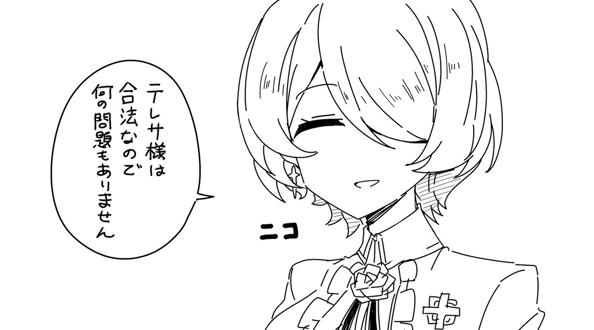 リタさん描いてなさすぎて顔ない 
