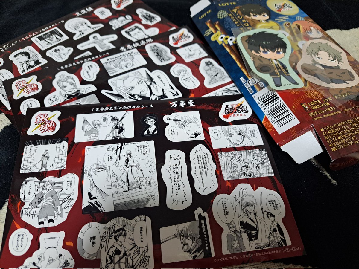 「ずやァァァァァ嬉っ そしてやっとトッポも開封した 私の今までの散々なチケ運はここ」|灼🍡のイラスト