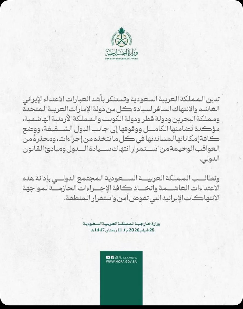 ريـم آل حثلين tweet media
