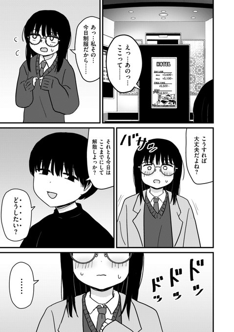 続きはFANZAで読めます!!!
表紙担当したので表紙にも登場してます!
・comicクリベロン DUMA Vol.82(掲載誌)
https://t.co/ZssuzQbeZs
・『文学青年とオナニスト』(単話)
https://t.co/QA4WlJqWEF 