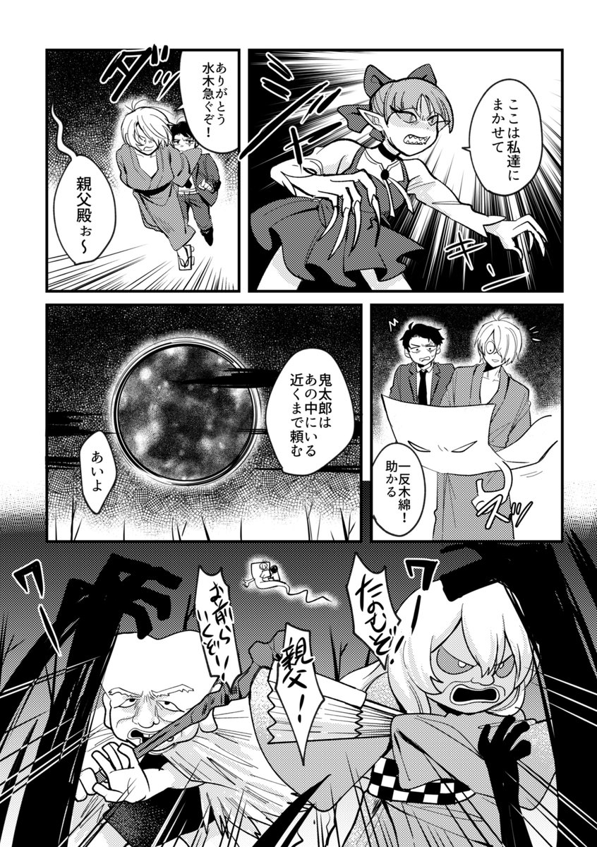 修正） （5/10）のところの画像が抜けておりました 申し訳御座いません