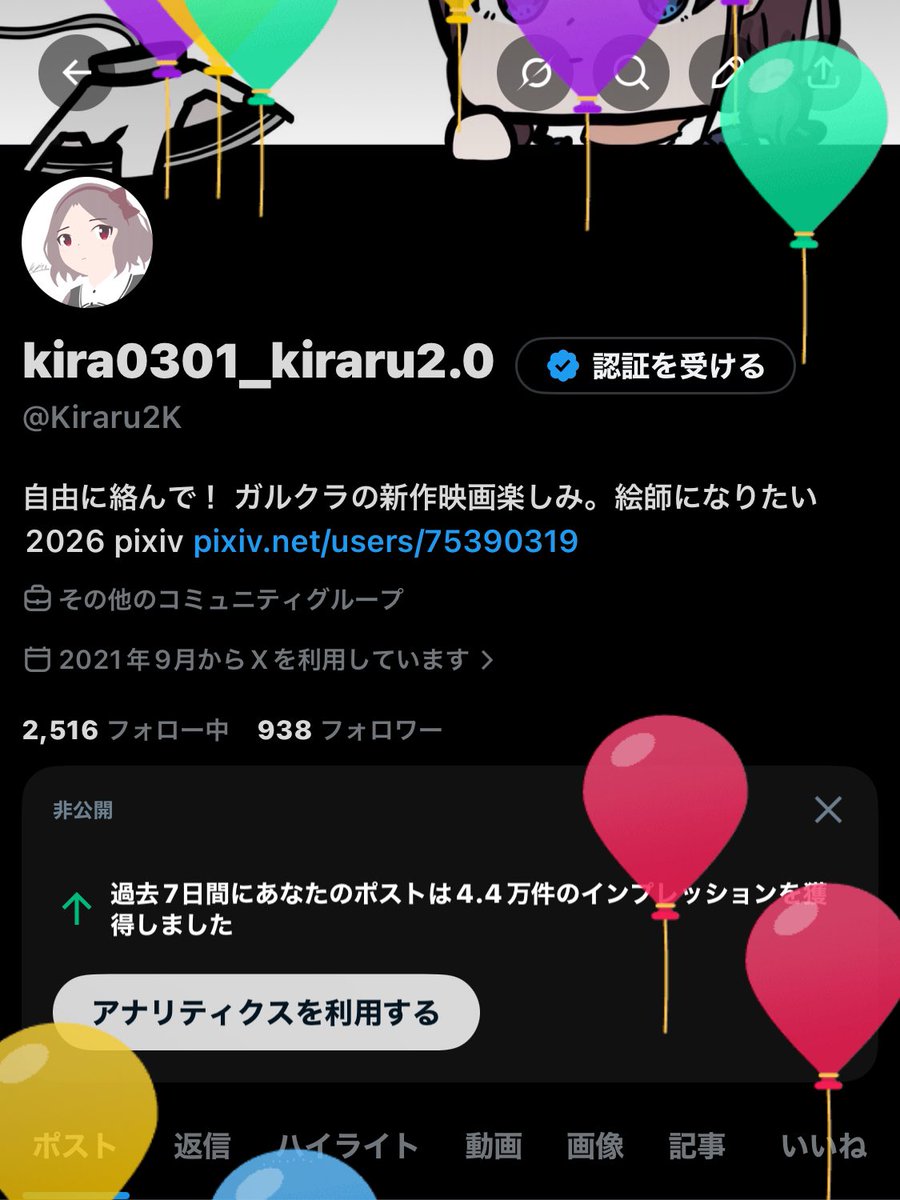 kira0301_kiraru2.0 tweet media