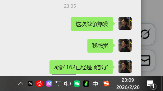 Maskbroth's tweet photo. 可以逃顶了，在A股还是币圈的小伙伴们。扣掉做多键。如果预言成真，推我上热门，宝子们！#btc
#ETHUSDT https://t.co/3d5lElOq7q