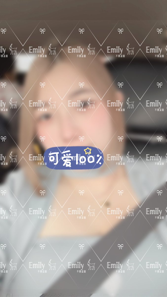 Emily___0514 tweet media