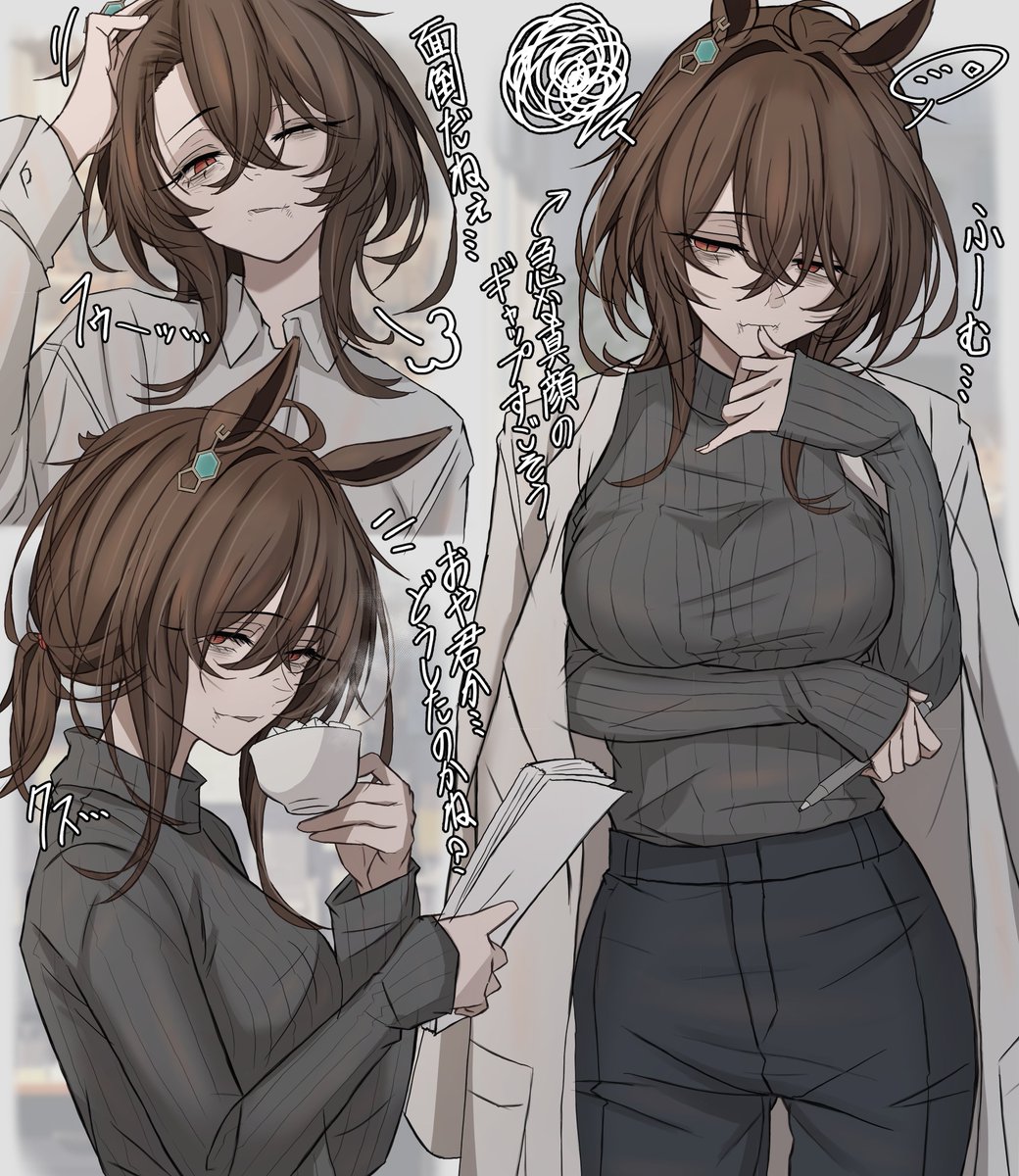 落ち着いてる時のタキオンの破壊力よ…