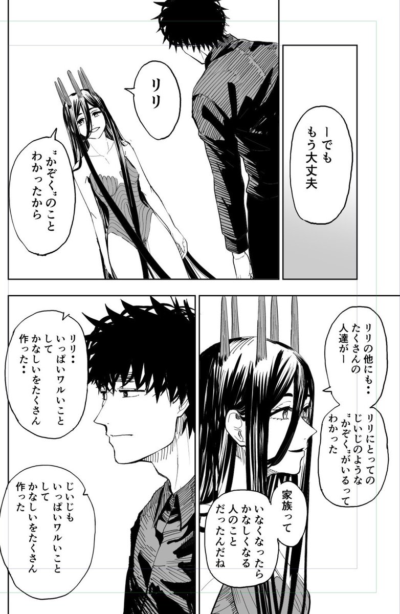 決まりました！返事返せて無い方すみません…