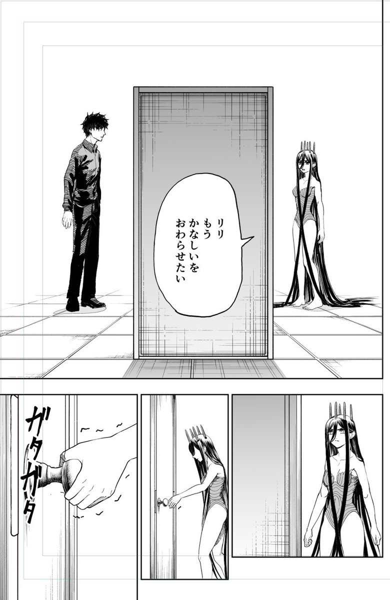 決まりました！返事返せて無い方すみません…