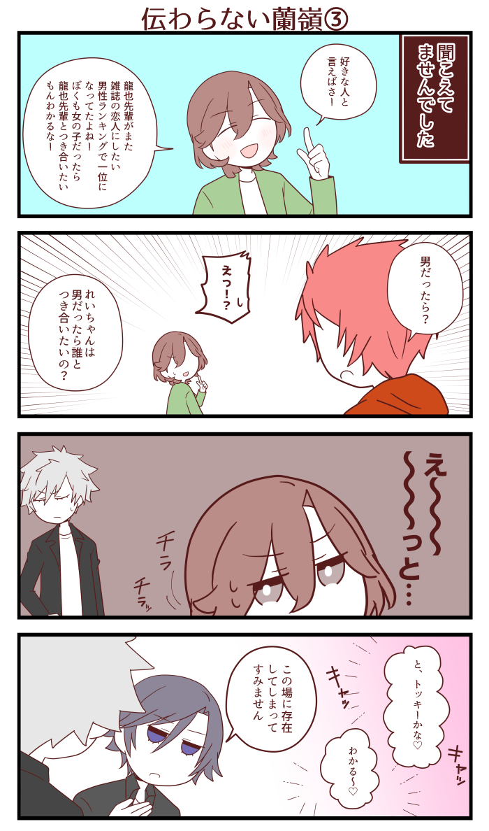 ORE_KUN's tweet photo. 当日の展示+新規です。楽しいイベントありがとうございました～！
 #ずる溺アーカイブ https://t.co/FeOKDBFmQj