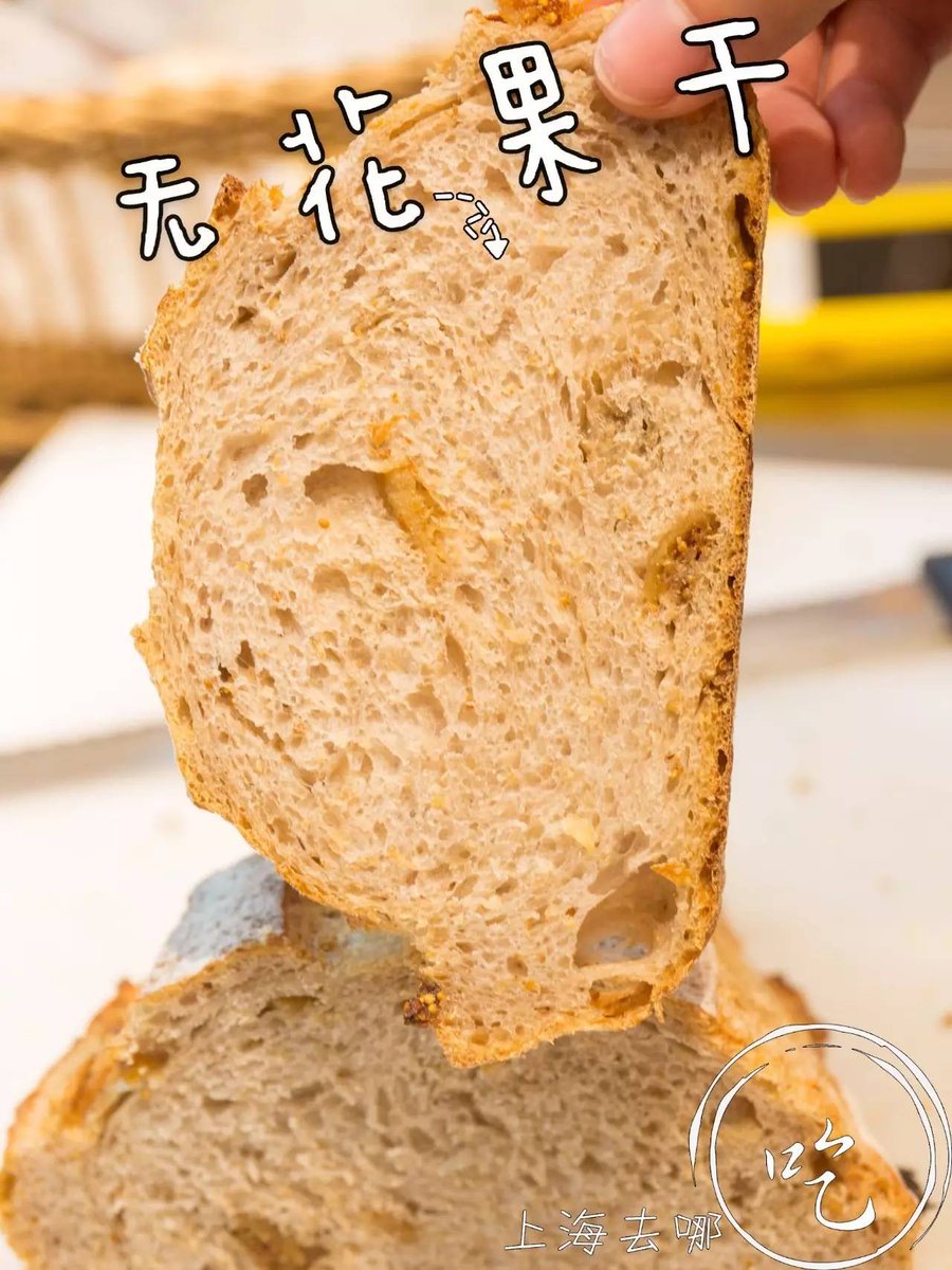 RaduAntonica's tweet image. Baked my first sourdough today! Crusty crust, chewy crumb, chef’s kiss  #HomeBakingMagic