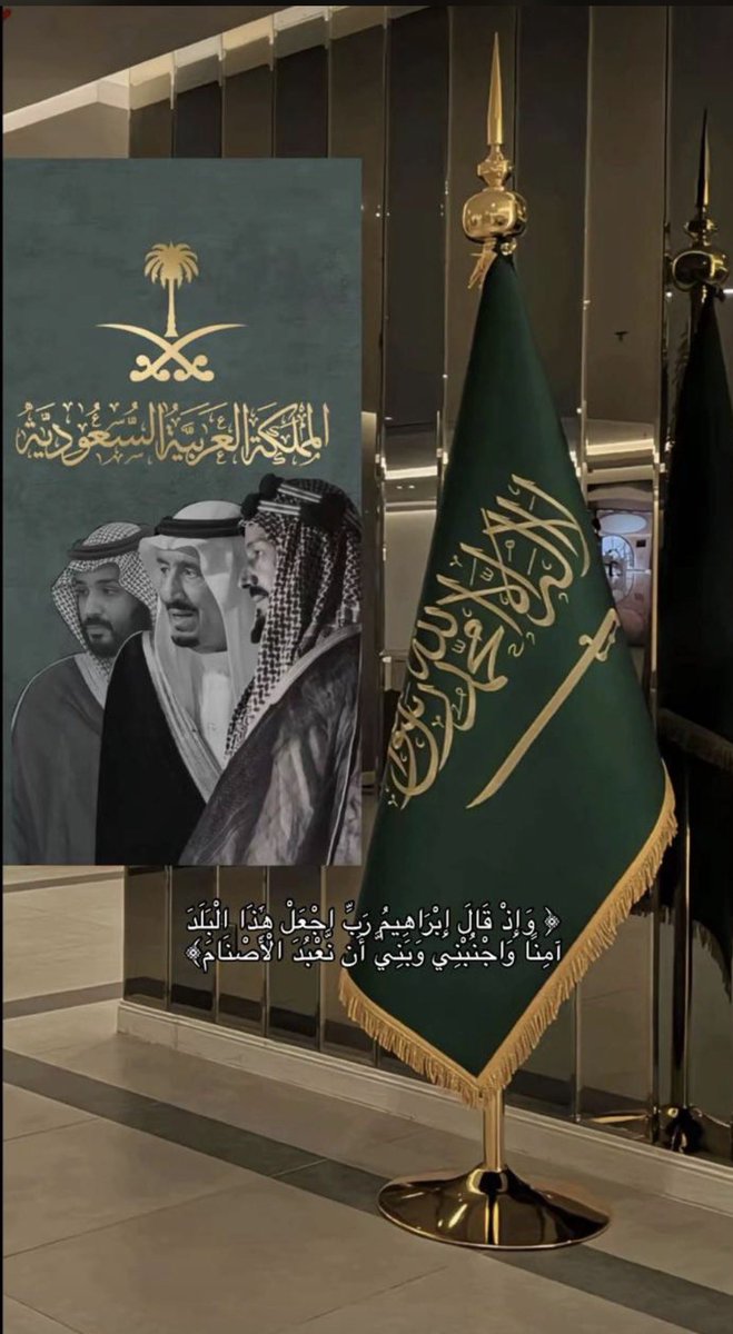 v_1_j's tweet photo. اللهم اجعل هذا البلد آمنا https://t.co/oWTW0eVZ5S