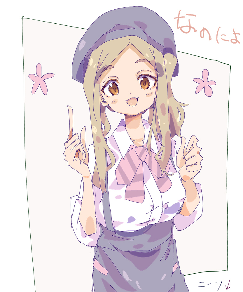 はるかえにら🐩✨ tweet media