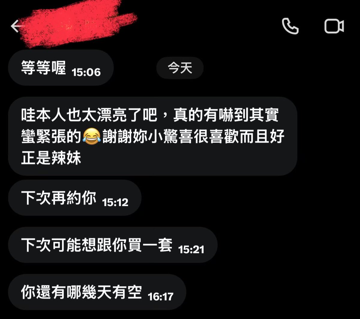 靜靜_原味面脫 tweet media