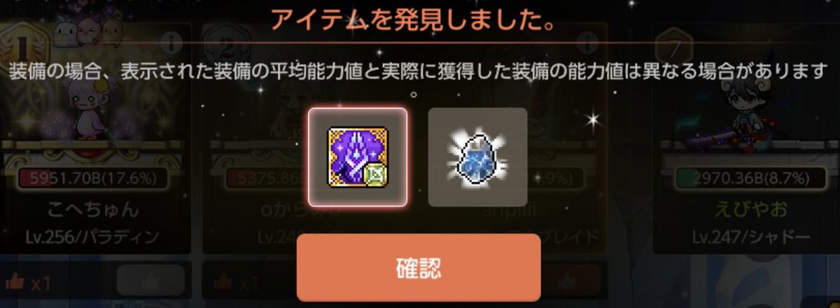 ebi0kani's tweet photo. 弓職エンブレム売ります。

DMお待ちしてます。

#メイプルMTwitter取引所 https://t.co/9fQfoCVVLD