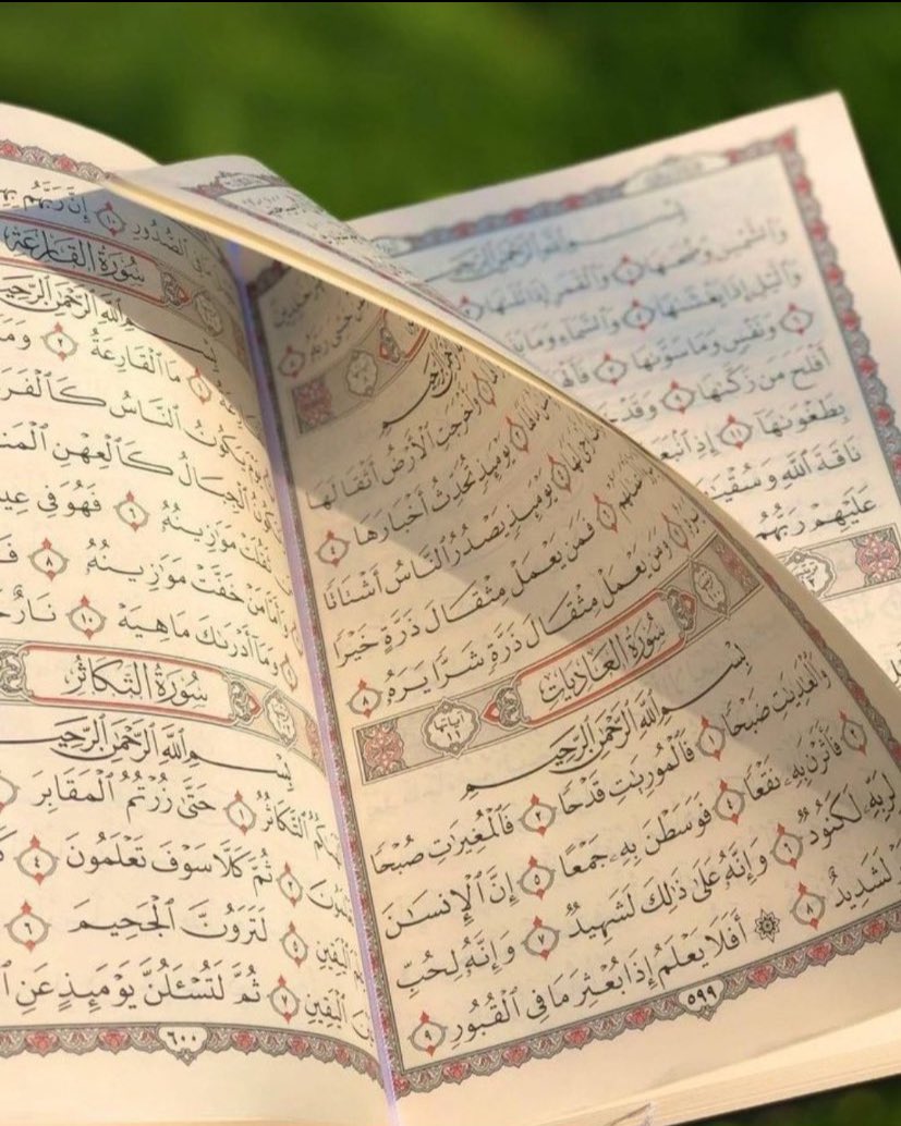 "Herşey vaktini bekler, Allah'a güven."