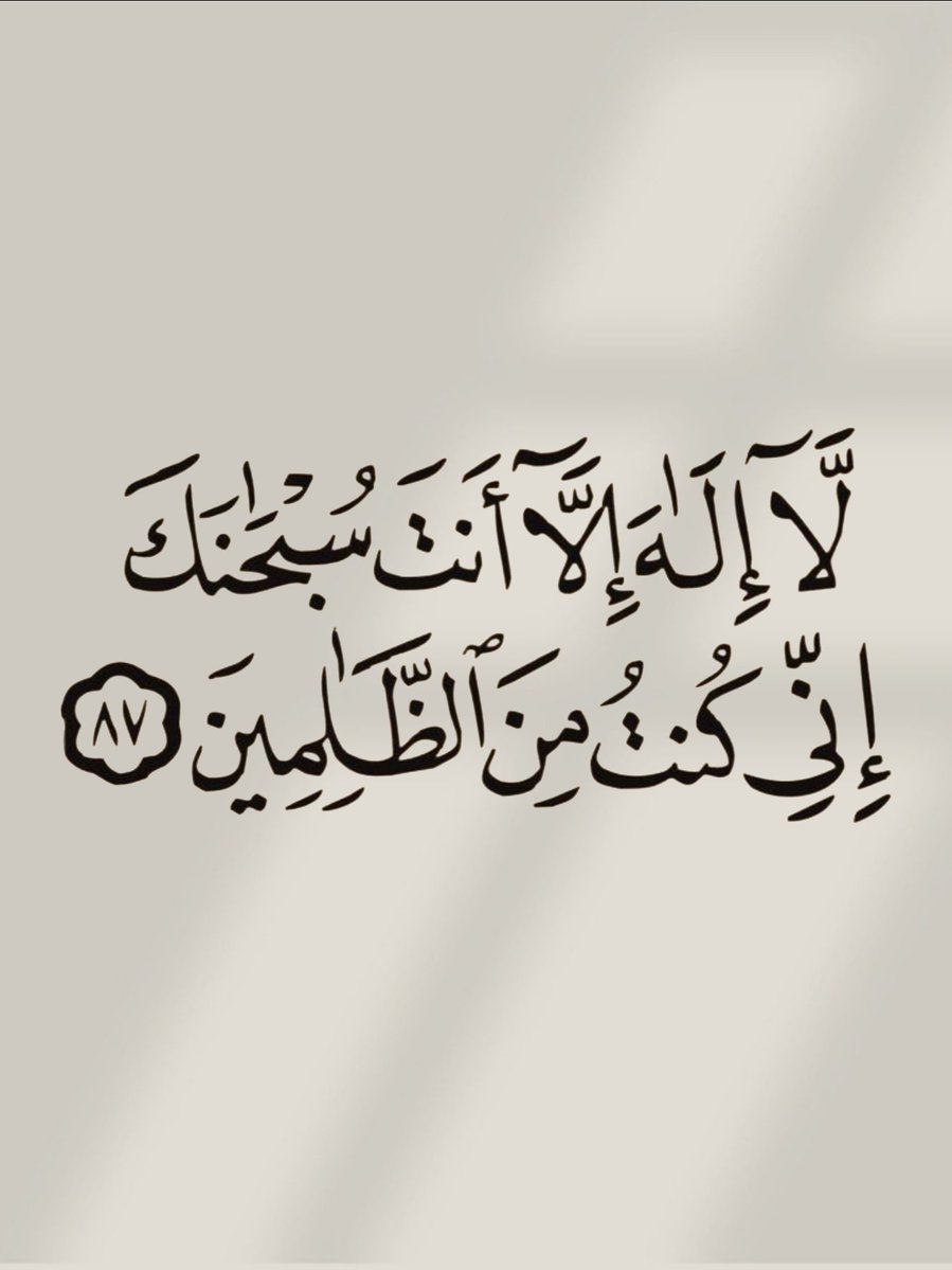 اللهمَّ صلِّ وسلم على نبينا محمدﷺ (@salat_3ala_naby) on Twitter photo 