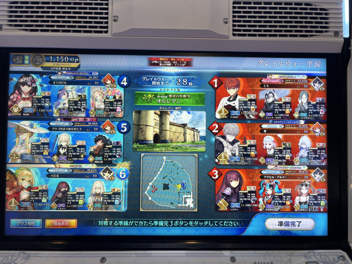 ぺだる@ FGOAC (@2V7XpYDIuafk6eZ) on X