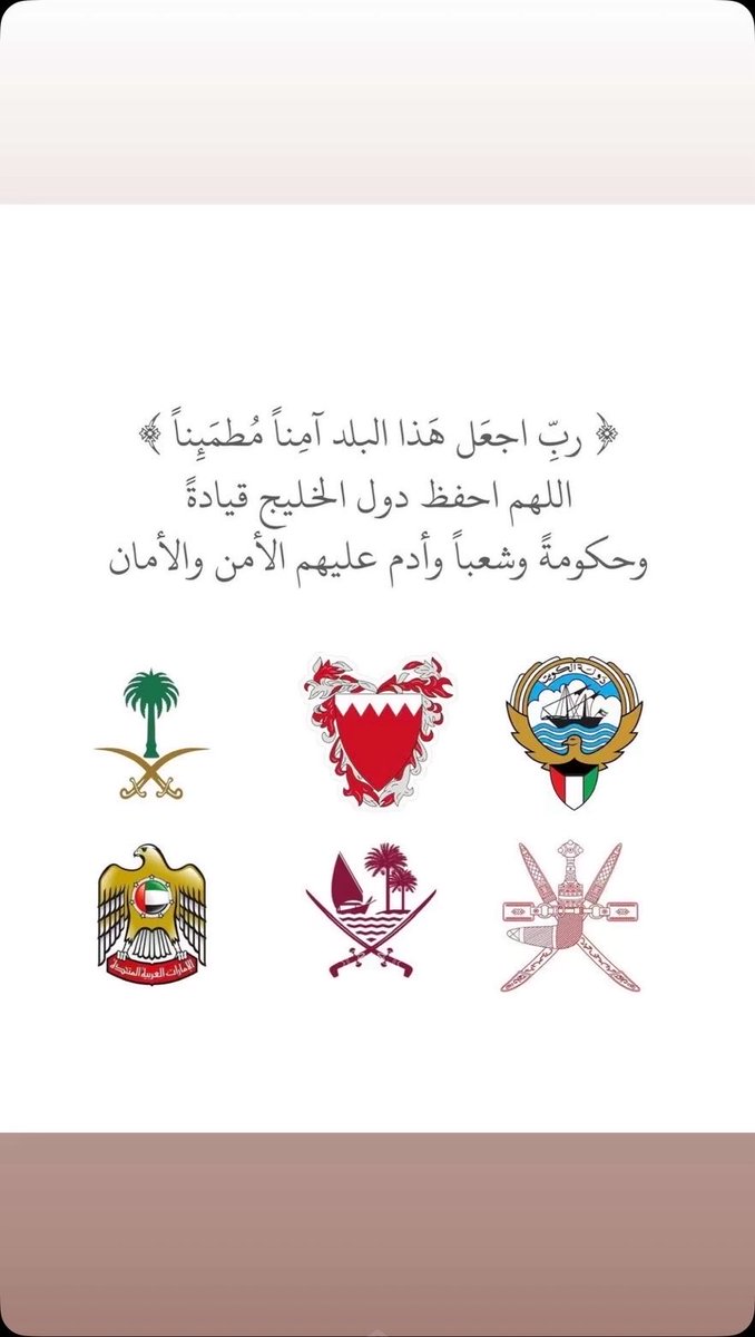 mohalamry's tweet photo. https://t.co/Q6lF4jt2Wn