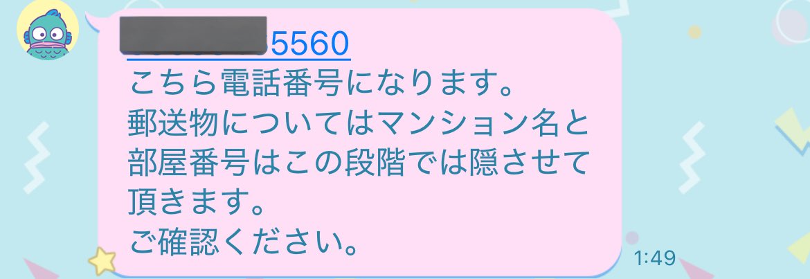 ほし tweet media