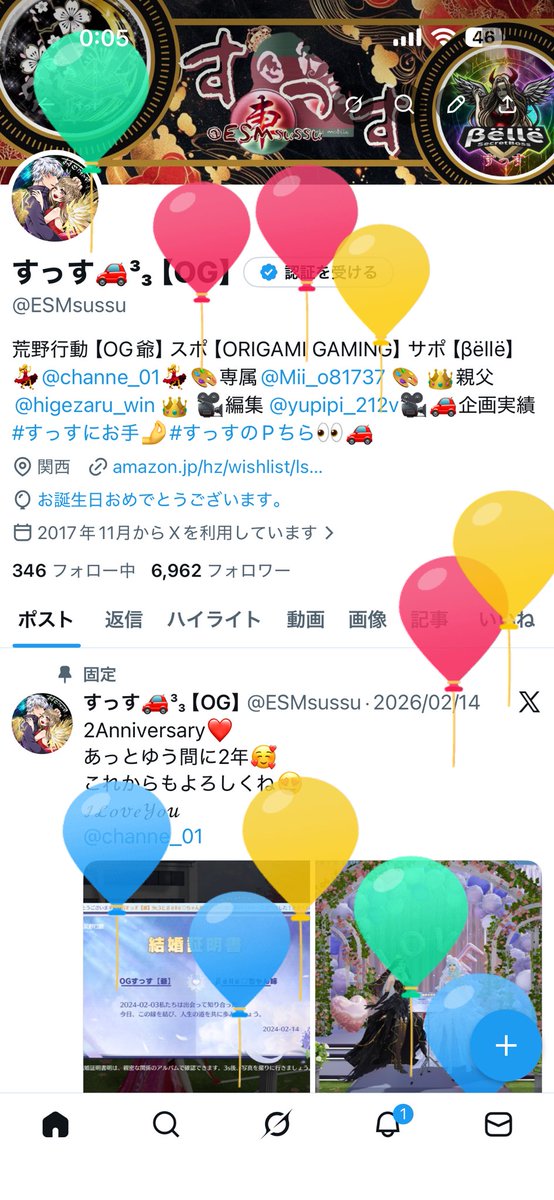 ESMsussu's tweet photo. 誕生日でーす🎂🎉
ちゃん姉とも2年が過ぎ喧嘩もなく
これからもβёllёの裏BOSSとして
支えて行きます🥰
@channe_01 https://t.co/8G9DX6XrcT
