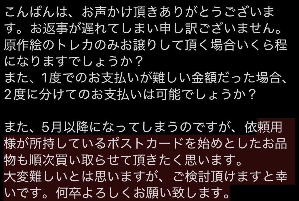 GIL リトリン有 tweet media