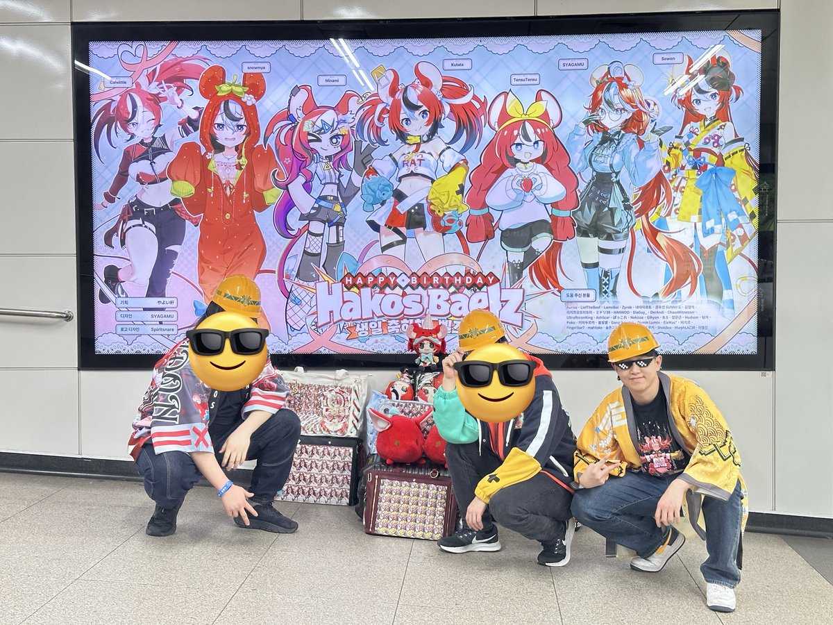 _MDR39_'s tweet photo. 7th フェス/EXPOでハコス建設のヘルメットステッカーを配る予定です
I'm planning to distribute the 'Hakos Construction' logo sticker on the 7th Fes/Expo!! 👷‍♂️👷‍♀️

Logo made by @RLus654

*Caution!!
ヘルメットは自分で用意して下さい！
Helmets are not included😞
You need to buy your own!! https://t.co/S5sSdzkEbp