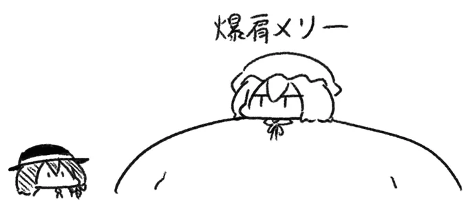 定義より爆乳を満たす 