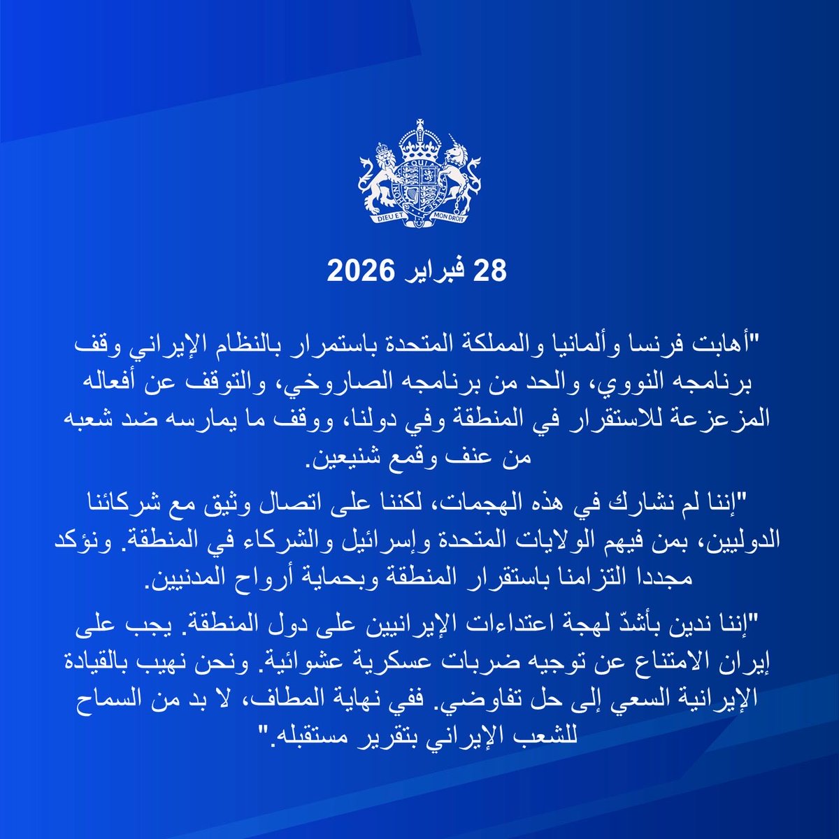 Jocelyn Waller جوسلين وولار tweet media