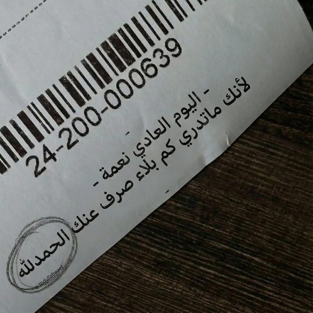 لماذا نحن هنا ؟ (@saudidadjokes) on Twitter photo 