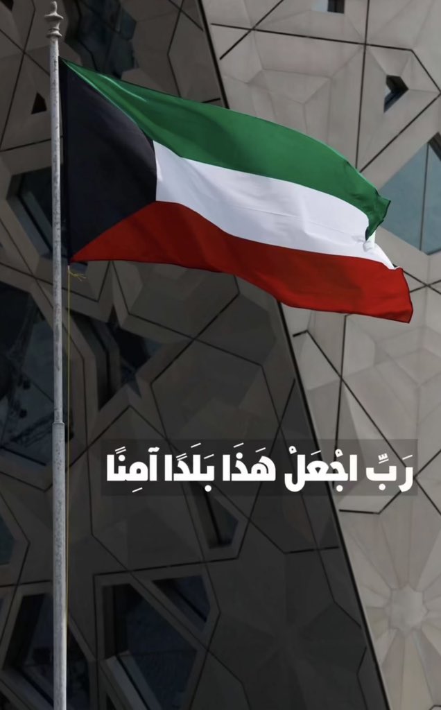 د. فايز علي المويهان tweet media