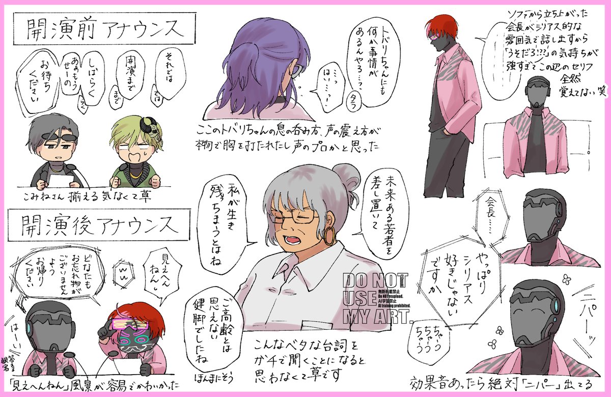 12xxxaki's tweet image. SPL2昼の部のレポ＆感想
舞台というより劇場感強くて面白かった
#SPL2